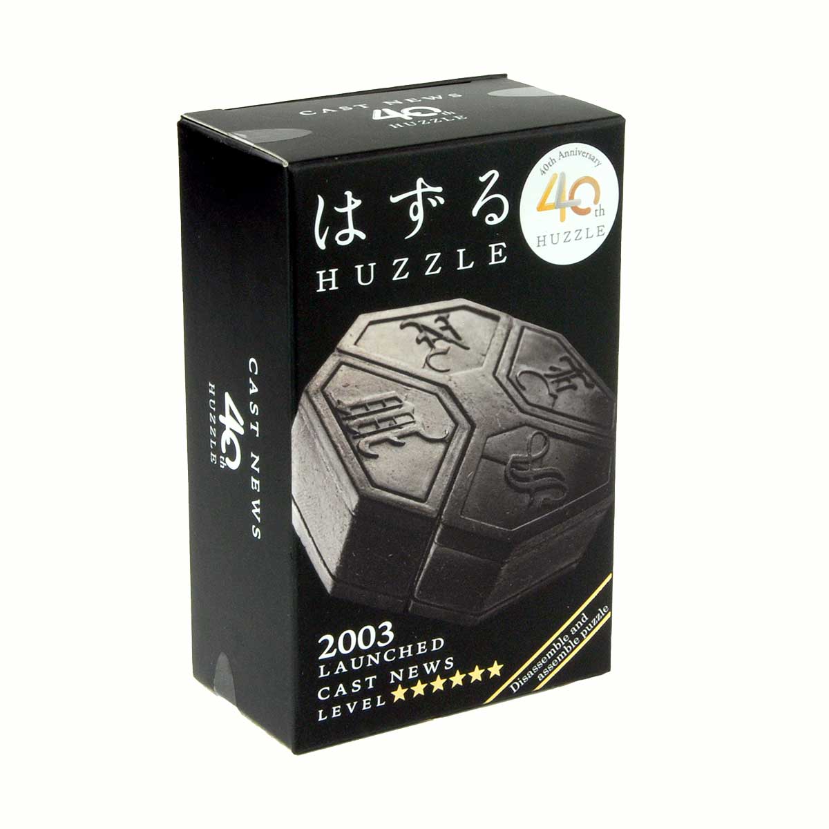 BOX ANNIVERSARIO 40 ANNI HUZZLE