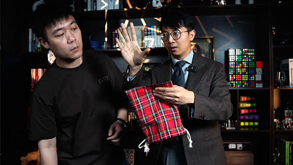 Wonder Bag (Red) by Carson Chan & MS Magic