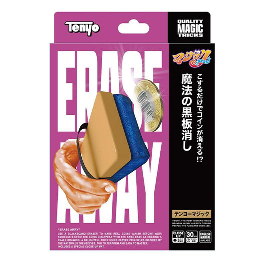Tenyo - Erase Away