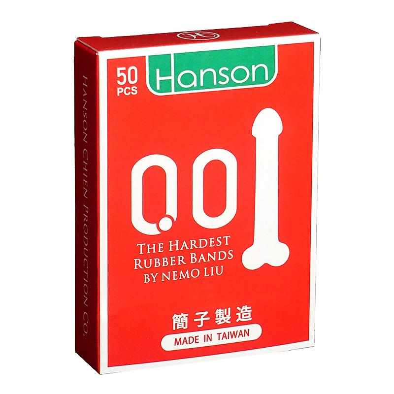 The Hardest Rubber Band by Hanson Chien