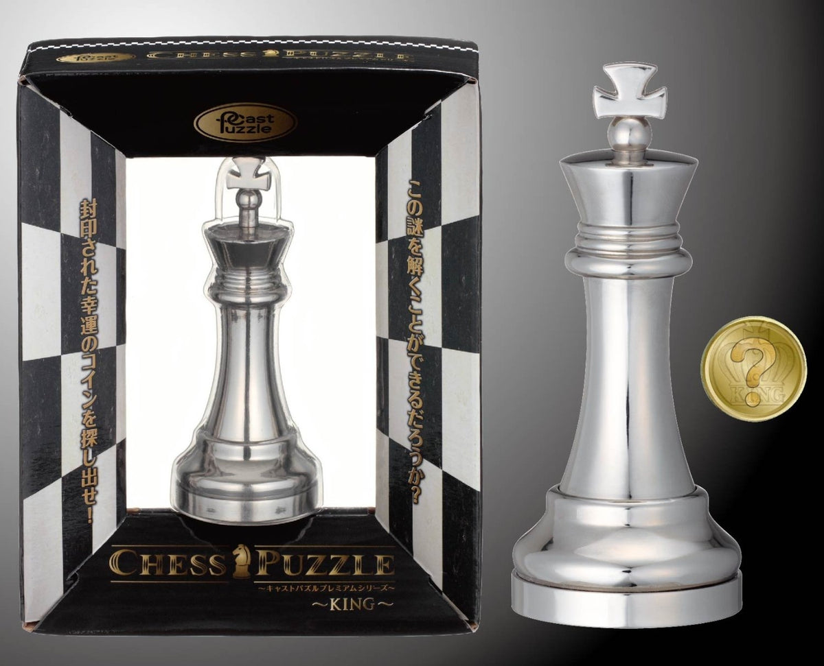 CAST CHESS PUZZLE - RE