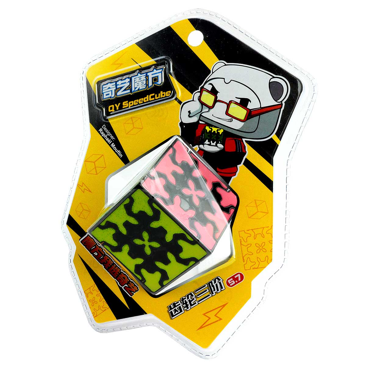 QIYI GEAR CUBE 3X3 (BLISTER)