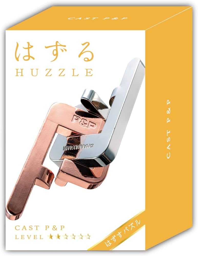 HUZZLE CAST P&P