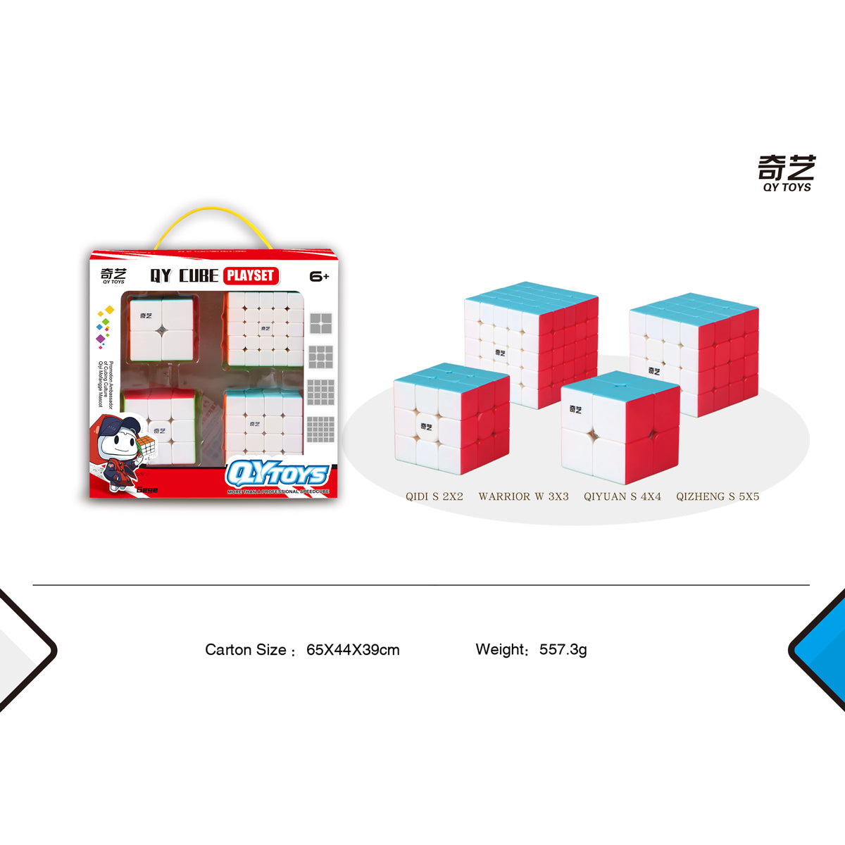 QIYI COMBINAZIONE 2 - SET 4 IN 1