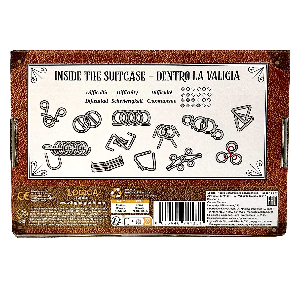 SET 12 IN 1 METALLO VALIGETTA - SERIE VIAGGIATORI